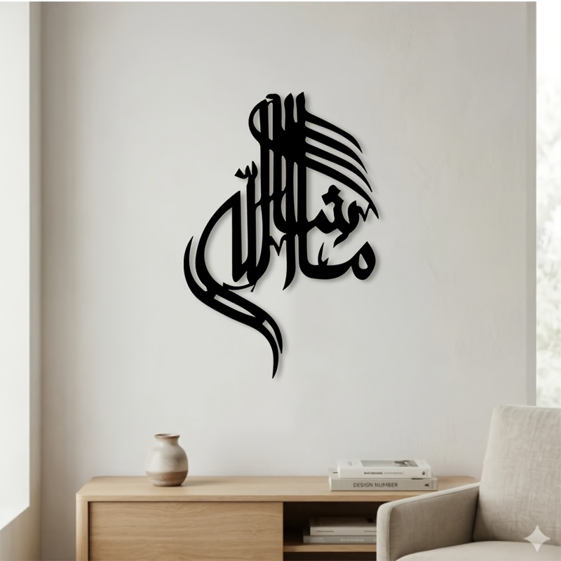 Home Office Free - CIFBUY Arte Murale in Metallo con