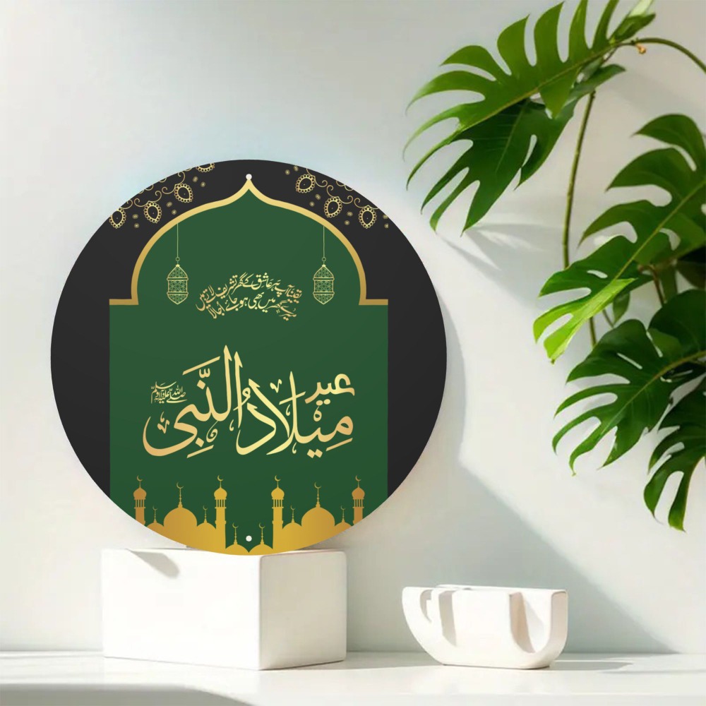 Home Office Free - CIFBUY Arte da Parete Vintage Islamica