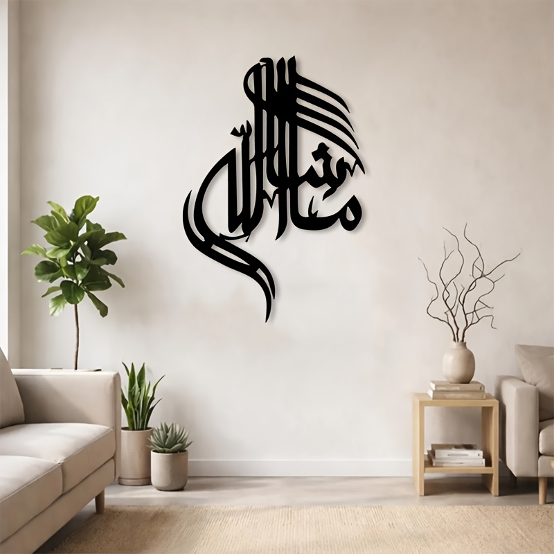 CIFBUY Arte Murale in Metallo  - Home Office Free recensione e prezzo