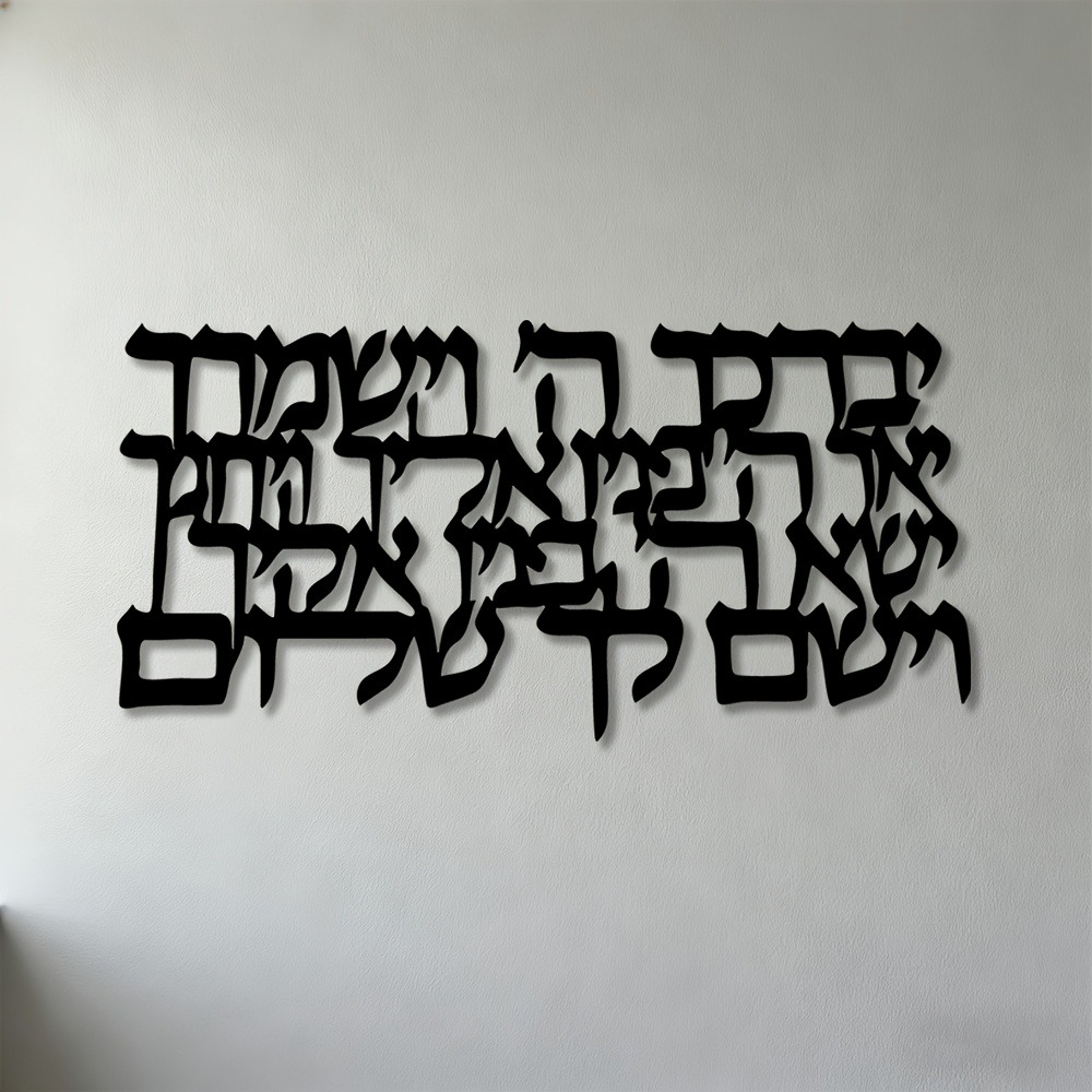 CIFBUY Calligrafia ebraica in  - Home Office Free recensione e prezzo