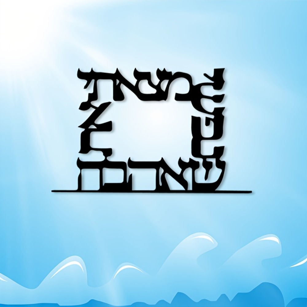 CIFBUY Arte da Parete in Metal - Home Office Free recensione e prezzo