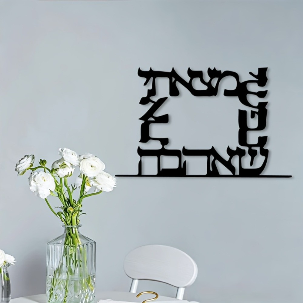 CIFBUY Arte da Parete in Metal - Home Office Free recensione e prezzo