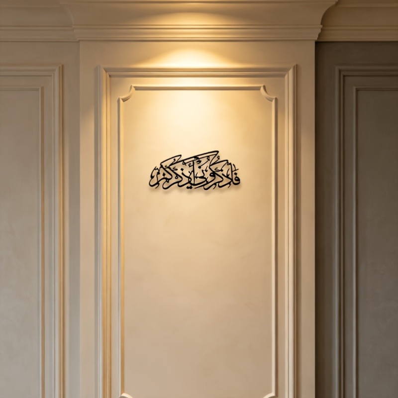 CIFBUY Arte da Parete in Metal - Home Office Free recensione e prezzo
